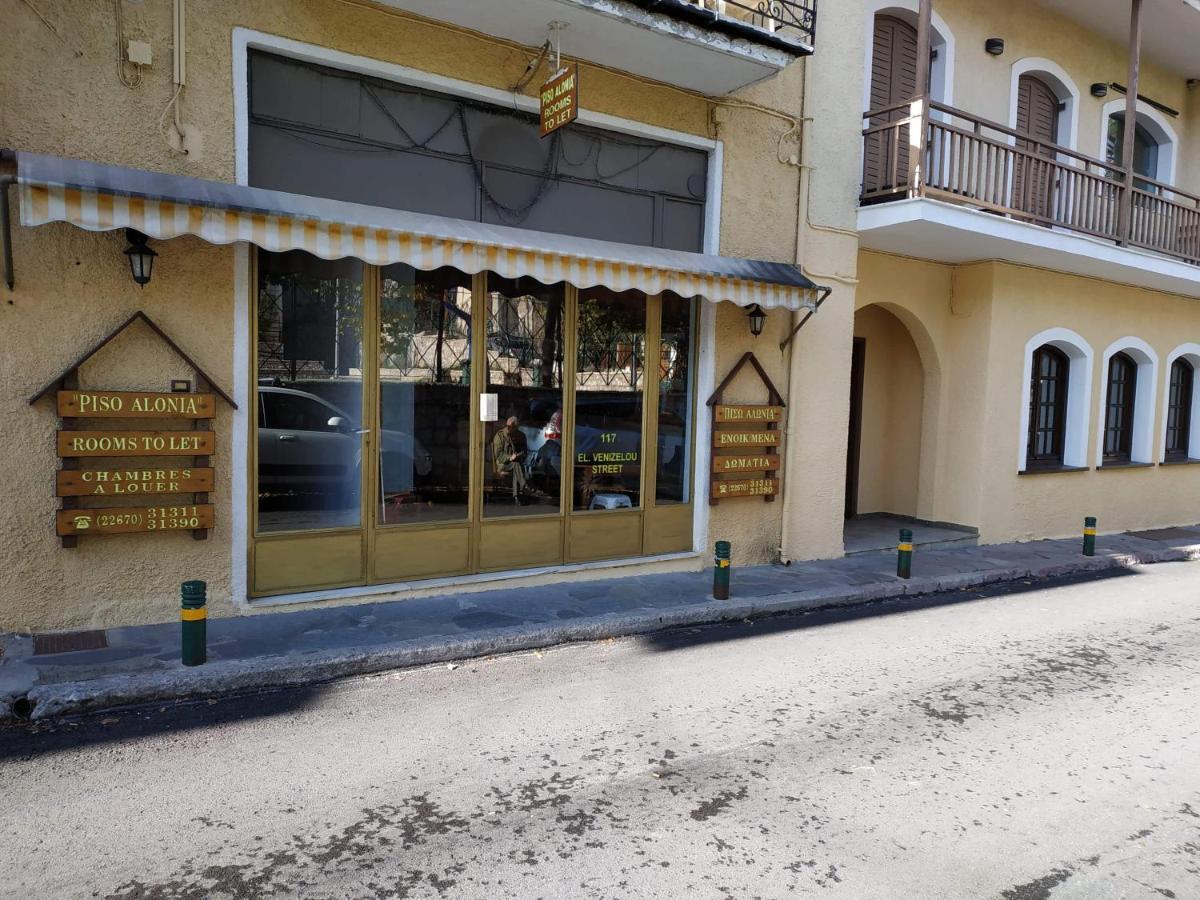 Hotel Piso Alonia Arachova Esterno foto